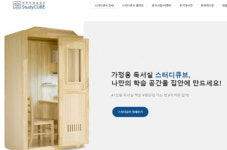 예서 책상 스터디 큐브 가격 245만 원, 고가에도 주문 폭주…스카이캐슬 효과 톡톡