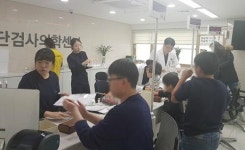 건협 부산검진센터, 아동복지시설 부산동부좋은이웃지역아동센터 사회공헌 건강검진 실시