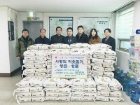 문현2동 설 맞이 사랑의 쌀 나눔 행사 실시