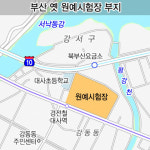 부산 원예시험장 부지에 ‘테마파크형 복합유통센터’