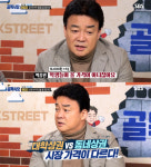 골목식당 백종원, 회기동 고깃집에 장사가 되는 게 신기해