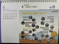 부산진구 가야1동 지역사회보장협의체, 정례회 개최