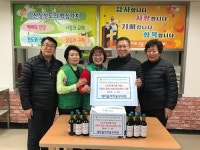 아미동 새마을 부녀회, 무료급식소에 참기름 후원