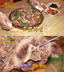 2TV 생생정보 오늘방송맛집, 41년 전통 소꼬리찜&우족무침…인천 사동 선미정 전설의맛