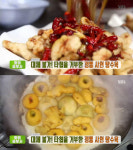 생방송투데이 오늘방송맛집, 33년 정통 사천탕수육…안양1번가 유샹하이 맛의승부사