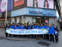[포토뉴스] 부산진구 설맞이 합동 대청소