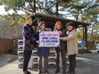 새감천 식품, 금정구에 사랑의 성품 전달