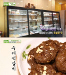 생방송투데이 오늘방송맛집, 수원 천천동 반가운찬…수제떡갈비&육개장 우리동네반찬가게