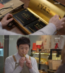 경동 광옥고 가격 실검 왜 올랐나? 하나뿐인 내편 PPL