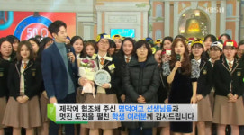 명덕여고 실검 등장 이유?