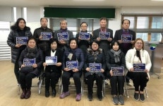 남부민1동, 복지통장 문패 전달