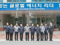 이용표 부산지방경찰청장, 고리원자력본부 방문해 원전 방호 협의
