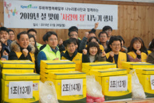 [포토뉴스] 나누리 봉사단 ‘사랑의 정 나누기’