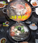 2TV 생생정보 오늘방송맛집, 45년 전통 모둠해물탕…안양 정호식당 본점 장사의신