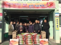 연산8동, 설 명절맞이 이웃돕기 성품 전달 이어져