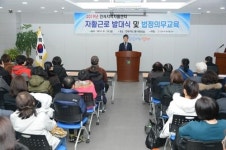 연제지역자활센터, 자활근로 발대식 개최