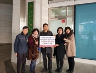 부산진구 부전2동 더샵 센트럴스타 입주민, 이웃돕기 성금 기탁