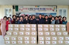 금정구 서1동 주민자치위원회, 어려운 이웃 위한 제수용품 기탁