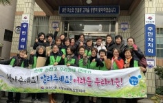 북구 덕천2동, 복지사각지대 발굴을 위한 손에 손잡고 동네한바퀴