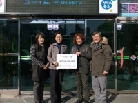 새감천식품, 구포1동 주민센터에 이웃돕기 성품 기탁