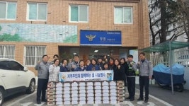 반여지구대 녹색자문위원회, 반여1동 행정복지센터에 사랑의 떡국 떡 전달