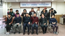 부산진구 부암1동, 새내기 입학 축하금 및 학업 장려금 전달