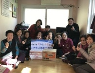 부산진구 전포1동 통장협의회, 설 맞이 경로당 위문 방문