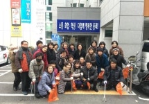 동래구 안락2동, 통장협의회 설맞이 환경정비