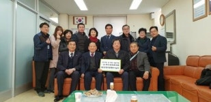동래구 온천2동 행복나눔회, 설맞이 온누리상품권 지원