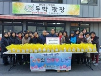 동래구 온천1동 온천인정시장 상가번영회, 사랑의 전두부 나눔행사 개최