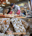 생방송 오늘 저녁 대박청춘, 부산 부평깡통시장 과자뭉치…7전8기 옛날 과자 사나이