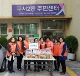 금정구 구서2동, 취약계층 가구에 반찬플러스