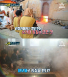 관찰카메라24 여주 숯가마 찜질방(참숯마을)-전남 함평 해수찜(신흥해수약찜&주포해수찜)