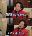 '나이 81세' 배우 전원주, 첫 남편은 사별+두번째 남편은 바람둥이