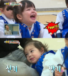 슈퍼맨이 돌아왔다 박주호-안나, 나은이 교육법 어떻길래? 절제력+의리 최고 베이비…