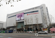 설 연휴 신세계·현대·롯데, 백화점 휴무일? 롯데마트·이마트·홈플러스·코스트코 영업일은?