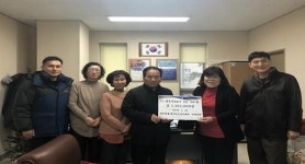 수영구 광안쌍용예가디오션아파트, 불우이웃돕기 성금 기탁