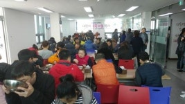 서구장애인복지관, 설명절 맞이 떡국나눔 행사 개최