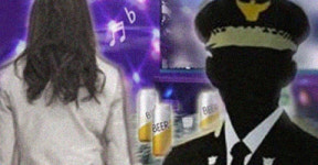 노래주점서 여성 추행 혐의 동래경찰서,경찰 간부 조사