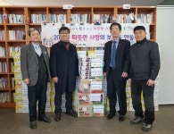중구 보수동 행정복지센터, 2018 따뜻한 사랑의 보수동 만들기사업 훈훈하게 마무리...