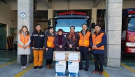 해운대구 좌동, 119안전센터 성금품 기탁