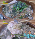 2TV 생생정보 오늘방송맛집, 다슬기백숙…광주 매월동 화순다슬기전문점 택시맛객