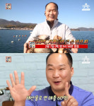 서민갑부 해산물 유통 갑부, 연매출 60억 거제도의 큰 손…거제시 옥포동 삼삼해물