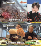 광안리 부산집 언양불고기, 어서와 한국은 처음이지 핀란드 4인방 홀릭…아침 해장 대구탕 눈길