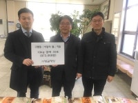 구평동, ㈜평길해양 사랑의 쌀 지원