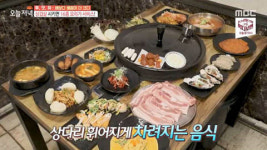 생방송 오늘 저녁 투.맛.취, 삼겹살을 시키면 16종 요리 공짜 VS 양념 돼지고기를 시키면 우삼겹 무한리필