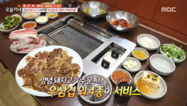 생방송 오늘 저녁 투.맛.취, 삼겹살을 시키면 16종 요리 공짜 VS 양념 돼지고기를 시키면 우삼겹 무한리필