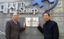 서구 아파트에 금연 바람 솔솔