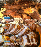 생방송 오늘 저녁 오늘방송맛집, 연매출 7억 화덕족발…평택 큰집 병천순대 대박의탄생