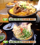 생방송투데이 오늘방송맛집, 뼈해장국…안양 임철호24시해장국-노고산동 신세계등뼈